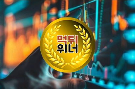 먹튀검증, 먹튀사이트, 토토사이트, 먹튀검증업체, 메이저사이트