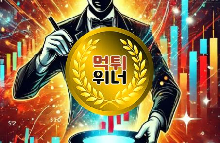 먹튀검증, 안전놀이터, 먹튀사이트, 토토사이트, 먹튀검증업체, 메이저사이트